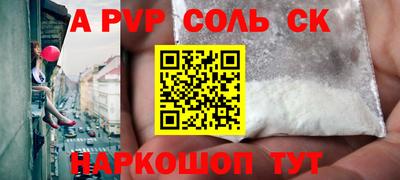 кристаллы Кимры