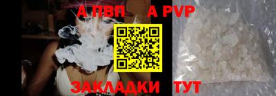 спиды Камышлов