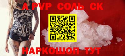 спиды Камышлов