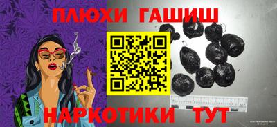 кокаин премиум Канаш