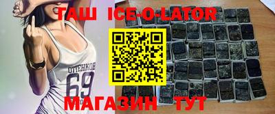 кокаин премиум Канаш