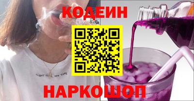 мефедрон VHQ Кинель