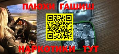 кокаин премиум Канаш
