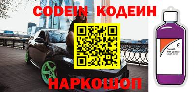 кокаин премиум Канаш
