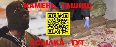 кристаллы Кимры
