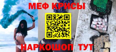 спиды Будённовск