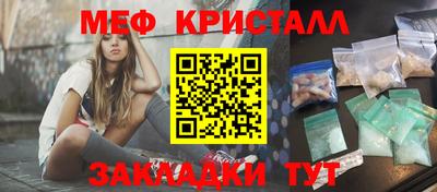 кокаин Кингисепп