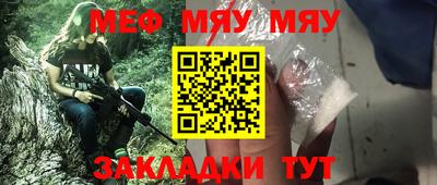 спиды Камышлов