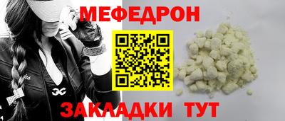 кокаин Кингисепп