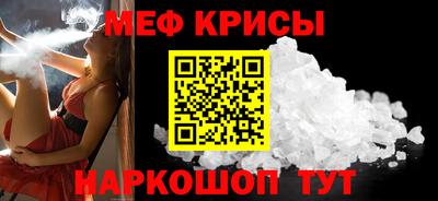 кокаин Кингисепп