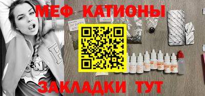 мефедрон VHQ Кинель