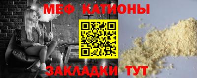 спиды Камышлов