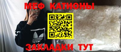 мескалин Бузулук