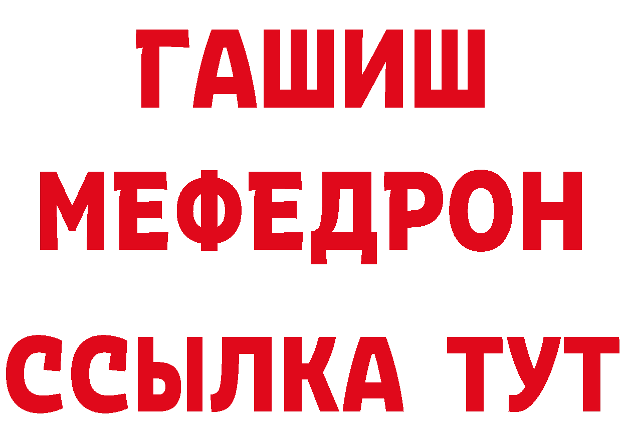 ГАШ Premium зеркало дарк нет hydra Киров