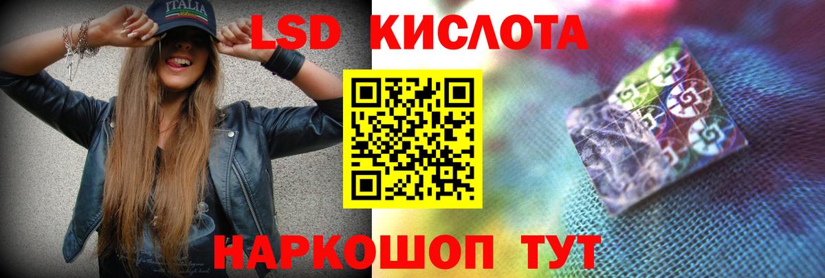 ЛСД экстази  Киров  Лсд 25 экстази ecstasy  LSD-25 экстази ecstasy 