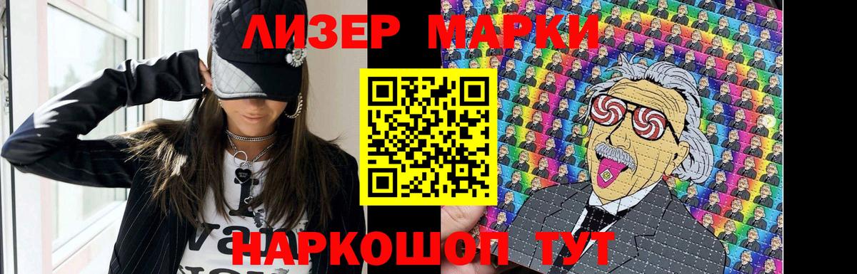 ЛСД экстази кислота  Лсд 25 экстази ecstasy  Киров  Вход с VPN 