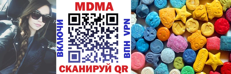 MDMA VHQ Киров