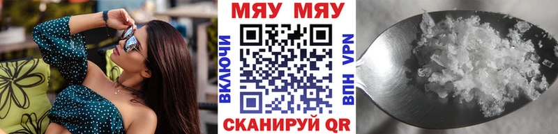 Мефедрон VHQ  Киров 