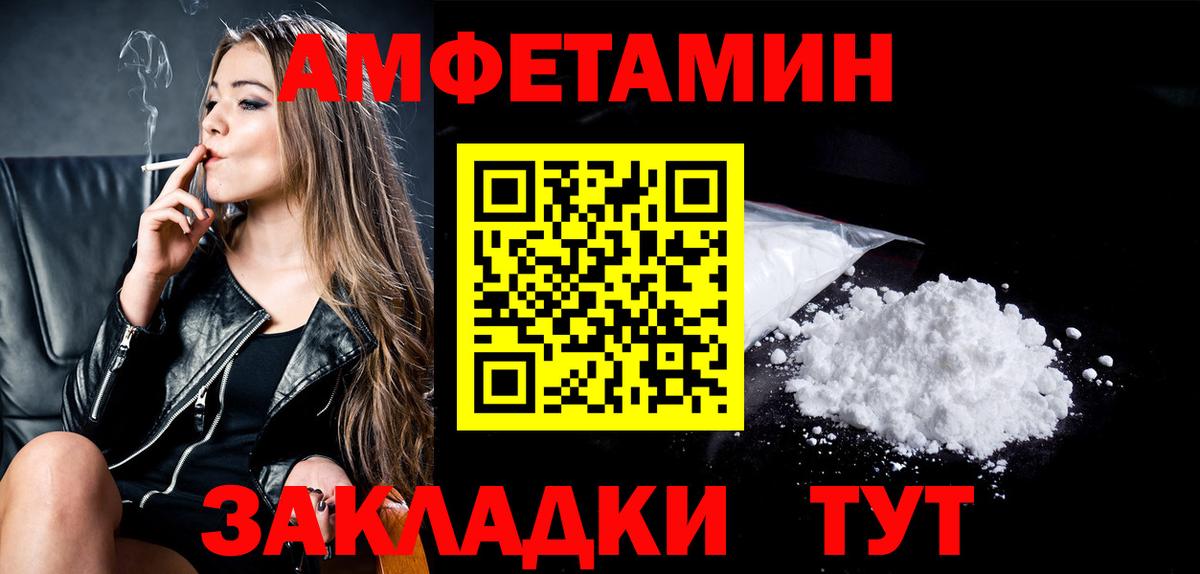 Киров  Вход с VPN  Меф кристаллы  Cocaine  МДМА  ГАШ  А ПВП СОЛЬ кристаллы  Марихуана 