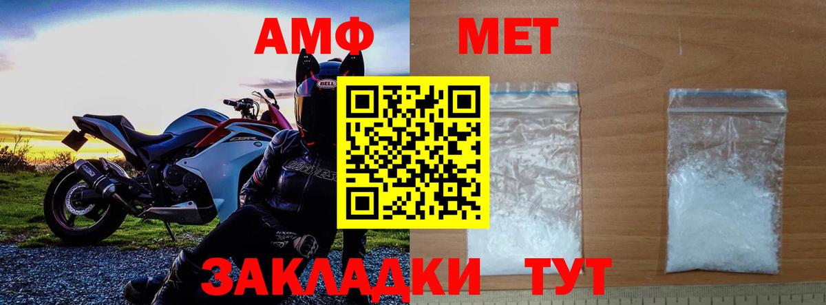 Метамфетамин витя Киров