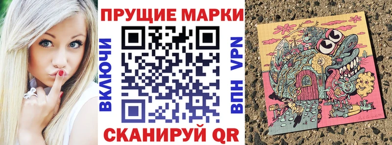 Марки N-bome 1500мкг  Киров 