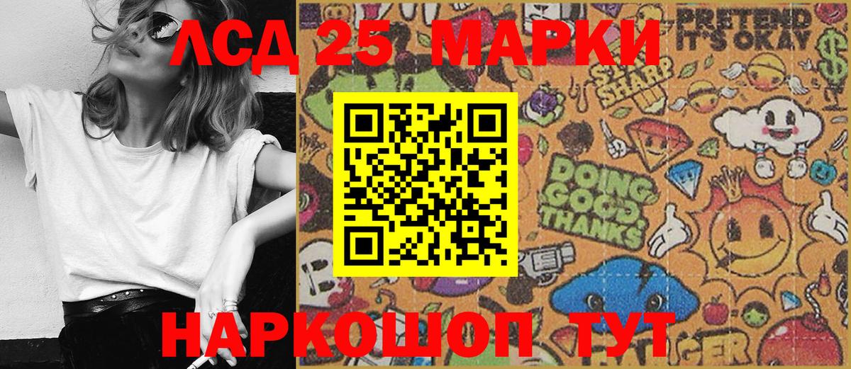 МЕФ кристаллы  КЕТАМИН  Киров  ТГК  МЕФ   Как найти наркотики?  Бошки Шишки  КОКАИН  ЭКСТАЗИ  Гашиш 