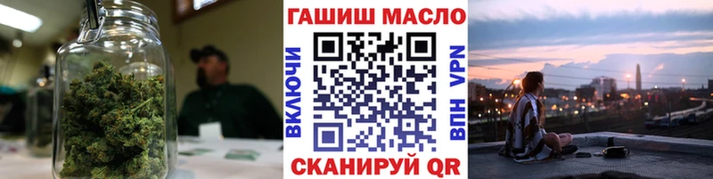 Дистиллят ТГК вейп  даркнет сайт  Киров 