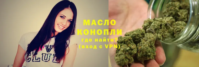 Дистиллят ТГК Wax  продажа наркотиков  Киров 