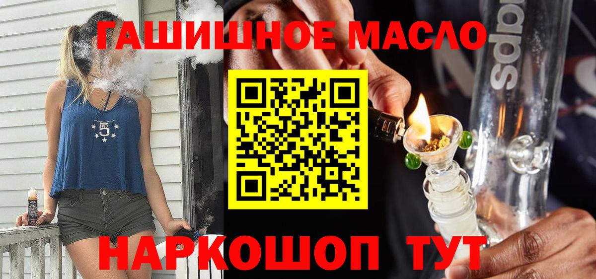 Дистиллят ТГК жижа Киров