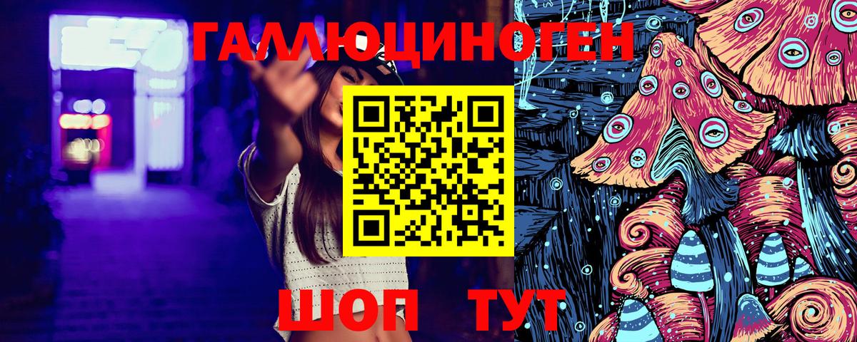 Галлюциногенные грибы MAGIC MUSHROOMS  где можно купить наркотик  Галлюциногенные грибы GOLDEN TEACHER  Киров 