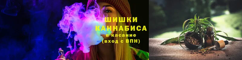 Бошки Шишки White Widow  Киров 