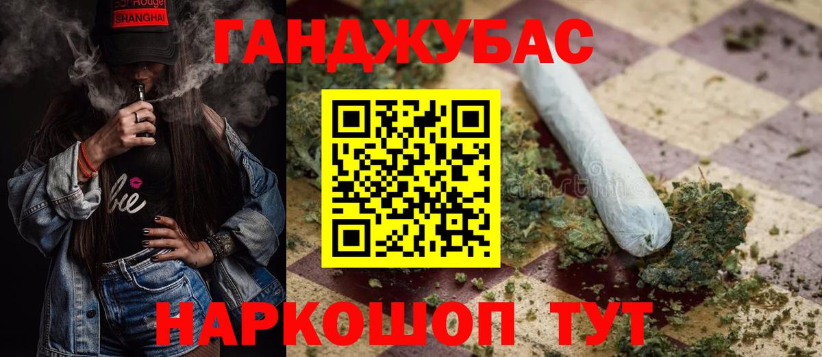 Канабис планчик  Марихуана конопля  Шишки марихуана марихуана  Киров  Бошки Шишки SATIVA & INDICA 