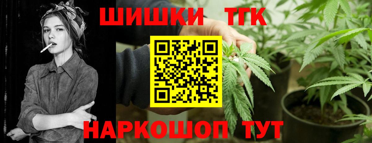 Марихуана Bruce Banner Киров