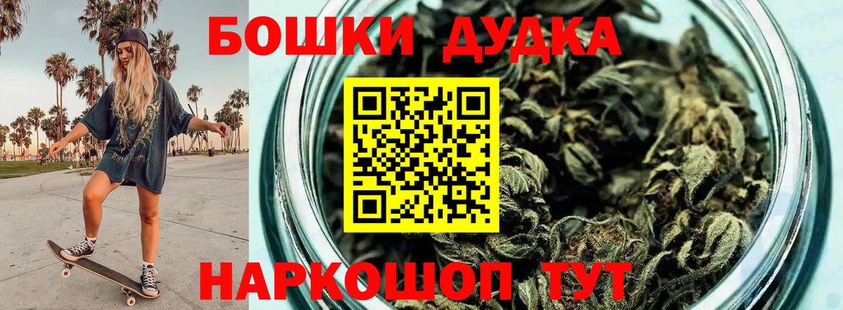 Шишки марихуана White Widow Киров